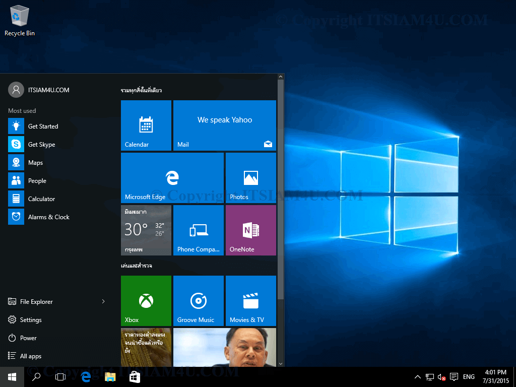 วิธีลง Windows 10 ตัวเต็ม